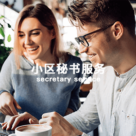 物业设施设备查验