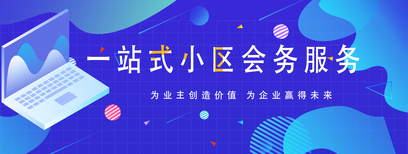 活动1首页轮播