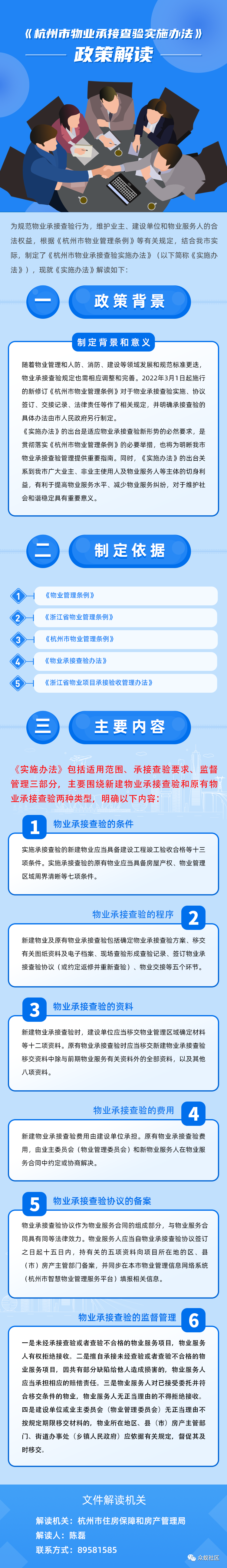 1688960864526.png